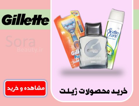 خرید محصولات بهداشتی